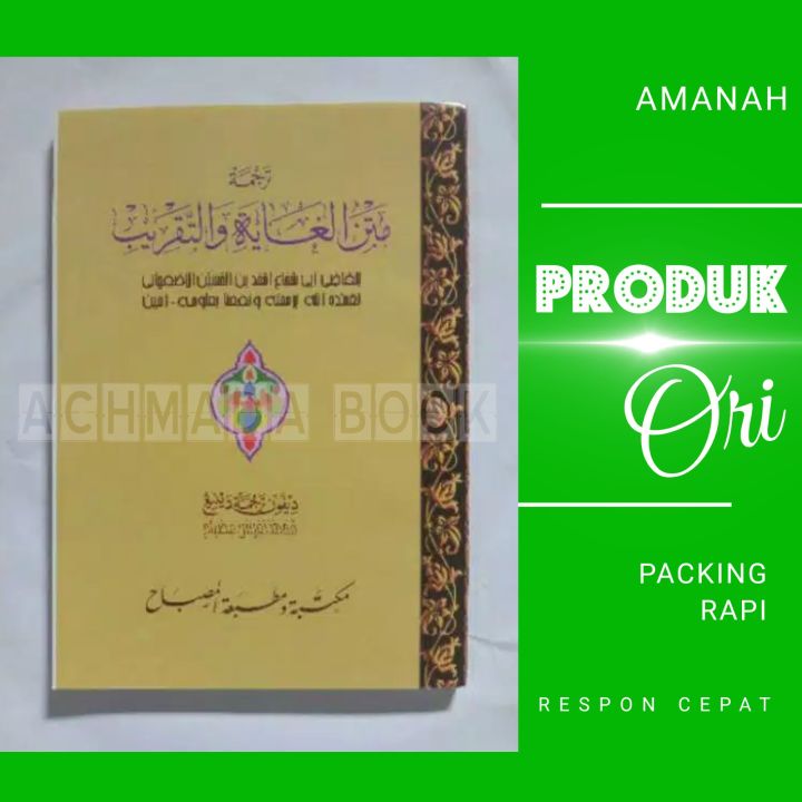 Kitab Ghoyah Taqrib Makna Gandul Dan Terjemah Jawa Pegon Lazada