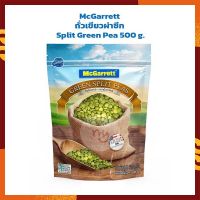 ถั่วเขียวผ่าซีก ตรา แม็คกาเร็ต McGarrett Split Green Pea 500 g.