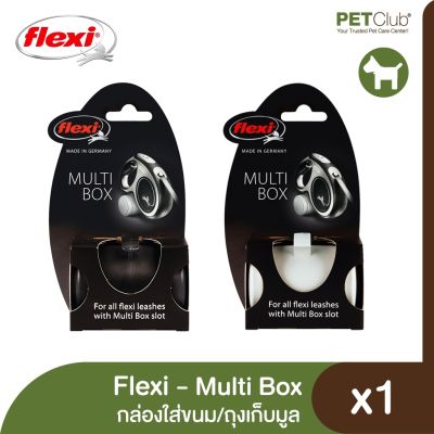 Flexi Multi Box - กล่องถุงเก็บมูล/ขนม