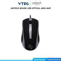 ANITECH MOUSE USB OPTICAL A532 คละสี