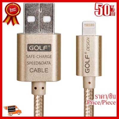 ✨✨#BEST SELLER Golf 2M Metal Quick Charge&amp;Data Cable สายชาร์จ Lightning สำหรับ iPhone/iPad/iPod สายถักยาว 2เมตร (สีทอง)#1625 ##ที่ชาร์จ หูฟัง เคส Airpodss ลำโพง Wireless Bluetooth คอมพิวเตอร์ โทรศัพท์ USB ปลั๊ก เมาท์ HDMI สายคอมพิวเตอร์