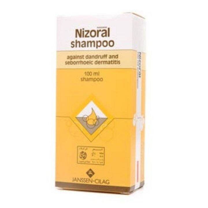 Nizoral 2 Ketoconazole Shampoo 100ml Lazada PH