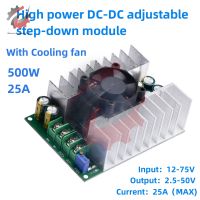 500W High Power Step-Down Power DC-DC Buck Converter Supply Module 12-75V To 2.5-50V 25A Adjustable Regulated Power Supply Board Electrical Circuitry