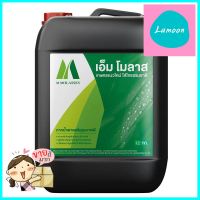 กากน้ำตาล M MOLASSES 12 กิโลกรัมM MOLASSES M MOLASSES 12KG W/TYPE MICRO **จัดส่งด่วนทั่วประเทศ**