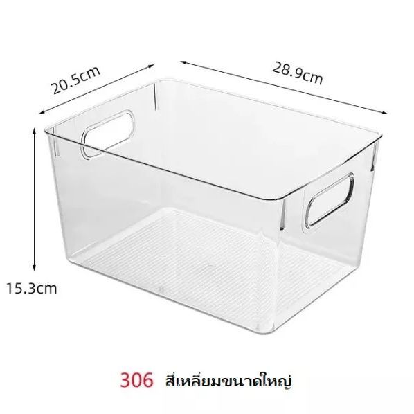 กล่องเก็บของตู้เย็น-กล่องเก็บของในตู้เย็น-กล่องเก็บของตู้เย็น-การจำแนกตู้เย็น-ที่เก็บอาหาร-กล่องจัดระเบียบ-stackable