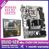 MINGSU MS in G41เมนบอร์ดคอมพิวเตอร์ LGA775 DDR3 Motherboards เมนบอร์ดคอมพิวเตอร์ใหม่ G41 LGA 775 Computer motherboard