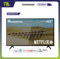 Aconatic Smart TV Full HD สมาร์ททีวี ขนาด 43 นิ้ว Netflix TV รุ่น 43HS400AN Netflix Ver 5.3 (รับประกันศูนย์ 3 ปี)