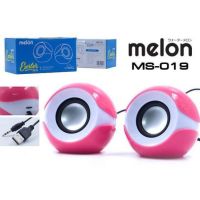 Melon USB Speaker ลำโพง คอม ยูเอสบี รุ่น MS-019