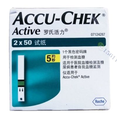(EXP:Latest) ACCU CHEK Accuchek Active 100แผ่น Test Strip Lancent เบาหวาน Tester เบาหวาน Glucosemeter Monitor Meting แถบทดสอบ Accuchek