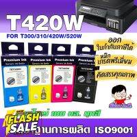 หมึกเติม ปรินเตอร์  บราเทอร์ D60BK/5000/6000BK  น้ำหมึกเทียบเท่าเกรดพรีเมี่ยม  for T220/T510W #หมึกปริ้น  #หมึกสี  #หมึกปริ้นเตอร์  #หมึกเครื่องปริ้น hp #ตลับหมึก