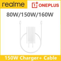 【Super Like】 ได้ไหม☏☁ที่ชาร์จ Realme 150W ของแท้พร้อมสาย Type C ลูกดอกพิเศษ VOOC Dash Charge 80W สำหรับ GT NEO 3 5 Oneplus Ace Pro 160W