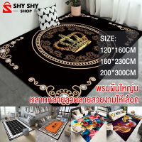 SHY?ส่งไวจากไทย พรม3d พรมผืนใหญ่ พรมปุพื้นห้อง 200x300cm มี3ไซส์ เหมาะกับหลากหลายสถานที่ พรมพื้นห้องนอน มีหลใลายสเลือก สวยมากๆ  คุณภาพสูง นุ่มและเป็นมิตรกับผิว ซับน้ำได้ด，ราคาถูก?