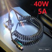 SPRINGERS สายข้อมูลอะแดปเตอร์ชาร์จในรถยนต์5A 40W อุปกรณ์เสริมสำหรับโทรศัพท์ชนิด C USB สายชาร์จแบบสปริงดึงเร็วสายชาร์จโทรศัพท์มือถือชนิดสปริงชนิด C แบบสปริงสายข้อมูล5A สายที่ชาร์จความเร็วสูง USB Type C