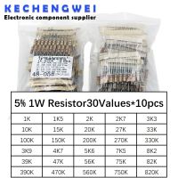 300pcs Resistor Kit 1W 5 30valuesx10pcs 1K-820K ohm 1W Carbon Film kit