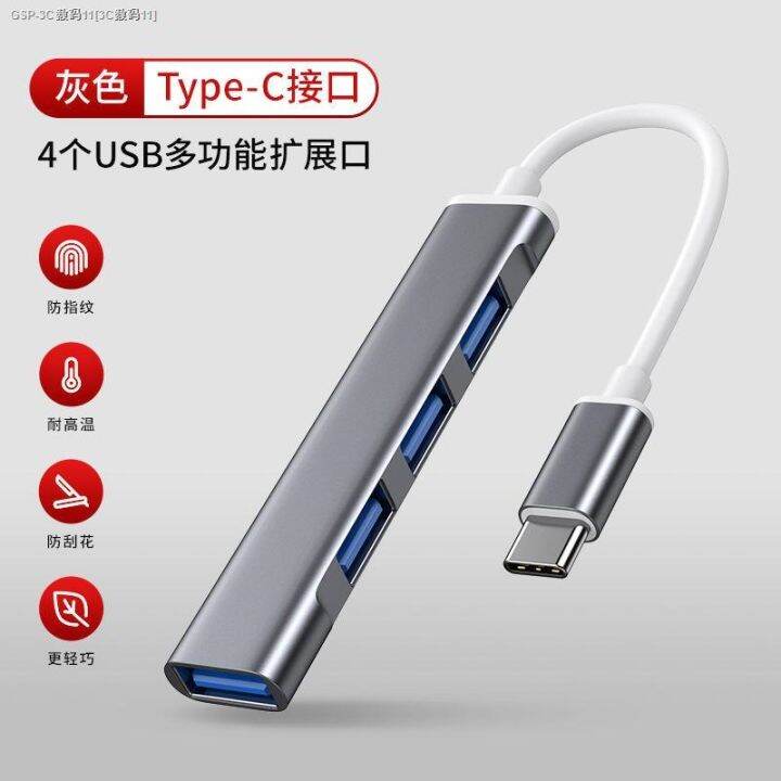 เหมาะสำหรับการปฏิวัติทางกลแล็ปท็อป-usb3-0ตัวขยายแท่นวางมือถือตัวแยกชุด-usb-หลายพอร์ต