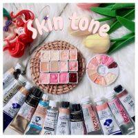 ? ฟรีตลับใส ? เซ็ตสีน้ำรวมสี Skin tone 12 สี เกรดอาร์ตติส แบ่งขาย2ml. แพนกลม