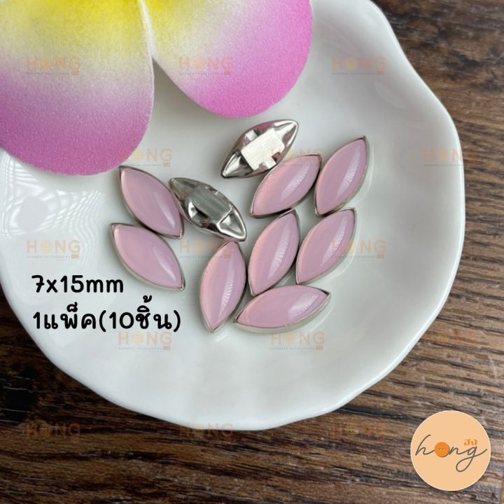 พลอยเย็บ-ทรงเม็ดข้าวสาร-tg-01107