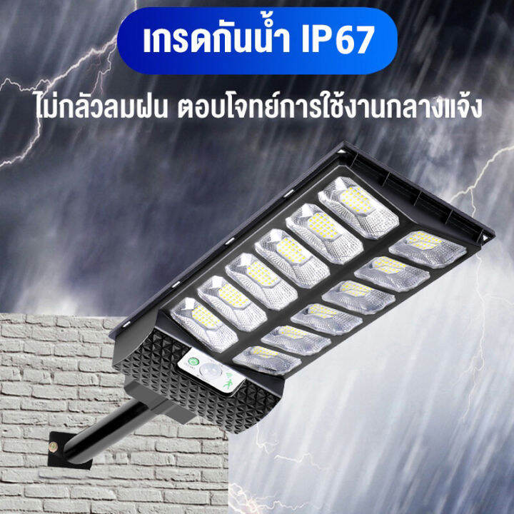 kuchvz-1200w-ไฟโซล่าเซลล์-360led-solar-lights-ไฟถนนโซล่าเซลล์-ไฟสปอตไลท์-ไฟ-ไฟโซล่าเซลล์-โคมไฟถนน-โคมไฟโซล่าเซลล์-ip67กันน้ำ-กันฟ้าผ่า