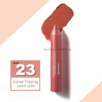 Mamonde Creamy Tint Color Balm Intense 2.5g เบอร์ 23 ลิปเนื้อแมทสุดฮิต สุดปัง