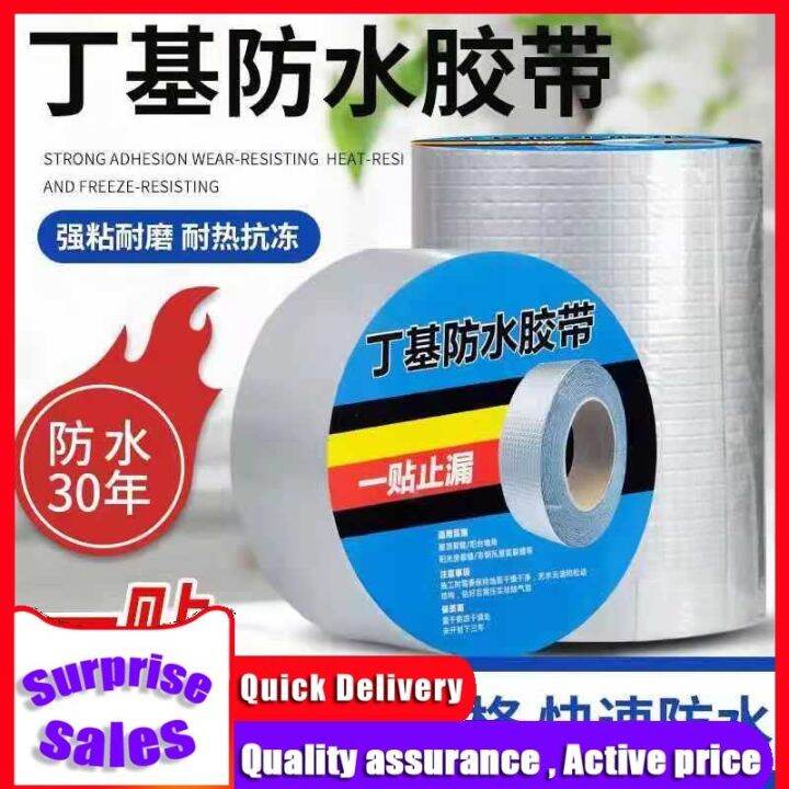 New Powerful Leakproof Waterproof Tape Universal Trapping High