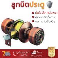 ปลอดภัยต้องมาก่อน ลูกบิดประตู คุณภาพสูง  ลูกบิด ทั่วไป HF 489.93.305 หัวจัน AC  HAFELE  489.93.305 ล๊อคแน่นหนา ความปลอดภัยสูงสุด ทนทานต่อการงัดแงะ ENTRANCE KNOB  จัดส่งฟรีทั่วประเทศ