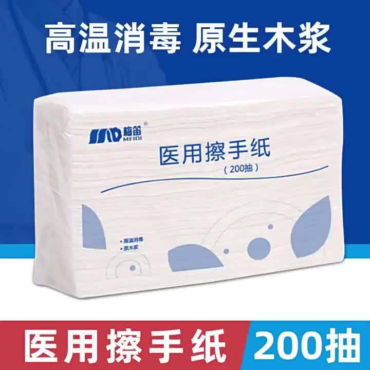 Hand Towel Sterile Folding Paper Extraction Abdominal ion