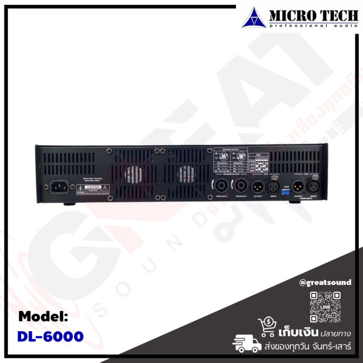 microtech-dl-6000-เพาเวอร์แอมป์-2-ch-คลาส-d-กำลังขับ-600x2-วัตต์-เหมาะสำหรับขับทุกย่าน-ขับย่านเบสก็ให้เสียงที่กระชับหนักแน่น-รับประกันสินค้า-1-ปี