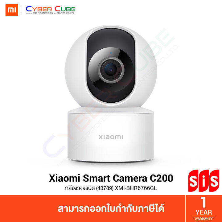 Xiaomi Mi Smart Camera C200 (43789) [XMI-BHR6766GL] ( กล้องวงจรปิด ) IP ...