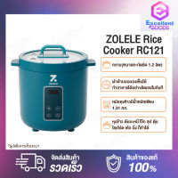 ZOLELE Rice Cooker RC121 หม้อหุงข้าว Auto Rice Cooker Electric Rice Cooker 1.2L หม้อหุงข้าวไฟฟ้า ขนาด1.2 ลิตร ได้ หม้อหุงข้าวอัจฉริยะ หม้อหุงข้าวไฟฟ้า หม้อหุงข้าว หม้อหุงข้าวเล็ก หม้อหุงข้าวดิจิตอล