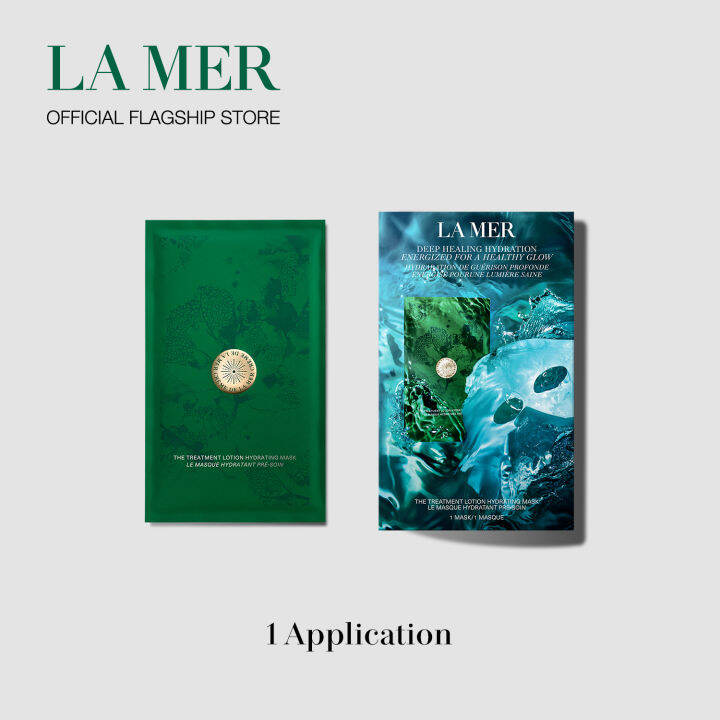 La Mer The Treatment Lotion Hydrating Mask Lazada