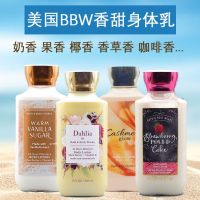 American BBW Limited Edition Body Lotion Moisturizing Fragrance 236ml Bath Body Works Collection