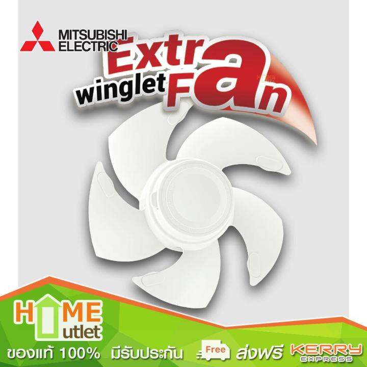 mitsubishi-พัดลมดูด-8นิ้ว-แบบผนังเข้า-ออก-รุ่น-ex-20rh7t