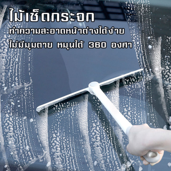 แปรงปาดน้ำด้ามจับกันลื่น-รุ่นยางปาด2ชั้น-ที่เช็ดกระจก-ที่ปาดน้ำ-ที่รีดน้ำ-แปรงรีดน้ำ-แปรงไล่น้ำ-แปรงกวาดน้ำ