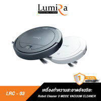 Lumira LRC-03 เครื่องดูดฝุ่นอัตโนมัติอัจฉริยะ สามารถทำความสะอาด พลังดูดแรงสูงถึง 2000mAh 15W ของแท้ รับประกันสินค้า