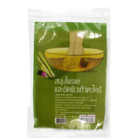 สมุนไพรแช่และขัดผิวเท้าตะไคร้ Lemon Grass Foot Care พรมจันทร์