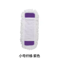 65cm Flat Mop Replacement Head Cleaning Cloth Dust Pusher Replace Absorbent Microfiber Wash Floor for Xiaomi Lightning Offers