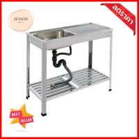 ซิงค์ขาตั้ง 1หลุม 1ที่พัก DYNA HOME FS-9643 JT สเตนเลสFREESTANDING SINK DYNA HOME FS-9643 JT 1B1D STAINLESS STEEL **ราคาดีที่สุด**