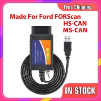 Code Reader ELM327 USB V1.5 PIC18F25K80 Chip OBDII Car Scanner Tool for Ford HS/MS CAN Switch FORscan ELM 327 Diagnostic Tool