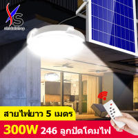 SHIDAI 100W 200W 300W ไฟเพดาน โคมไฟติดเพดาน โคมไฟติดเพดาน LED Solar Ceiling Light ไฟเพดานโซลาเซล ไฟโซล่าเซลล์ ปรับได้  ห้องที่เหมาะสม ห้องนอน ห้องครัว ห้อง