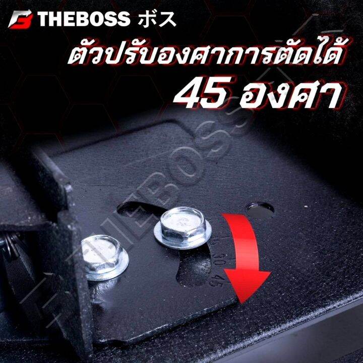 theboss-เครื่องตัดเหล็ก-ไฟเบอร์-14-นิ้ว-ทุ่นทองแดงแท้-100-รองรับงานหนัก-สีดำ-เทา