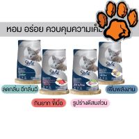 (ส่งฟรี)อาหารแมว ซิลเวอร์ Silver ขนาด 1.2 kg. ไม่เค็ม มี 4 สูตร