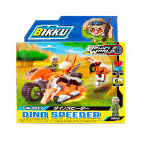 ชุดตัวต่อ ตัวต่อหุ่นยนต์ BIKKU No.7 ชุดตัวต่อ ไดโนสปีดเดอร์ DINO SPEEDER ยานพาหนะไดโนเสาร์ RANGERBIKE and RIDERAPTOR (VW-007) - Toys Store