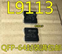 ™ﺴ▪ Original brand new L9113 computer board power supply fuel injection block chip fuel injection module IC chip