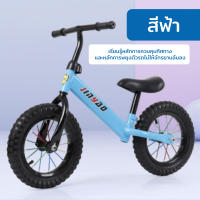 dee bike?New?จักรยานทรงตัวเด็ก Happylaly 2ล้อ เบาะหุ้มหนัง ตัวโครงเป็นเหล็กแข็งแรง สีสันสดใส