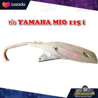 ท่อเดิม ท่อ ท่อมีโอ 115 i  YAMAHA MIO 115 I ท่อไอเสีย MIO 115I, FINO FI 115cc, TTX แท้ มือสอง ติดรถ