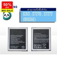 แบต Samsung Galaxy Ace3 (G313 , G316 G318 S7270 , S7272) (B100AE) Ace 3/Ace 4 แบตเตอรี่ #แบตโทรศัพท์  #แบต  #แบตเตอรี  #แบตเตอรี่  #แบตมือถือ