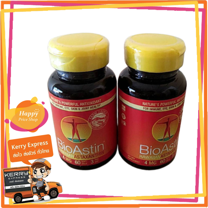 ของแท้-100-bio-astin-สาหร่ายแดง-ไบโอแอสติน-ผลิตภัณฑ์อาหารเสริมสกัดจากสาหร่ายแดง-2-x-60-เม็ด