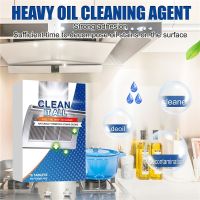 【cw】 Heavy Cleaning Agent Effervescent Tablets Powerful Multipurpose Stain Cleaner DJA88