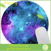 PIEPING กลมกลมๆ แผ่นรองเมาส์ สีม่วงสีฟ้า กาแลคซี แผ่นรองโต๊ะ 7.9x7.9นิ้ว เล็กๆน้อยๆ อุปกรณ์เสริมเดสก์ท็อป ออฟฟิศสำหรับทำงาน