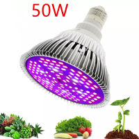 ไฟLED ไฟ Spotlight LED ไฟ Grow Light 50W E27 ไฟปลุกต้นไม้ ไฟช่วยต้นไม้ตัวเร็ว